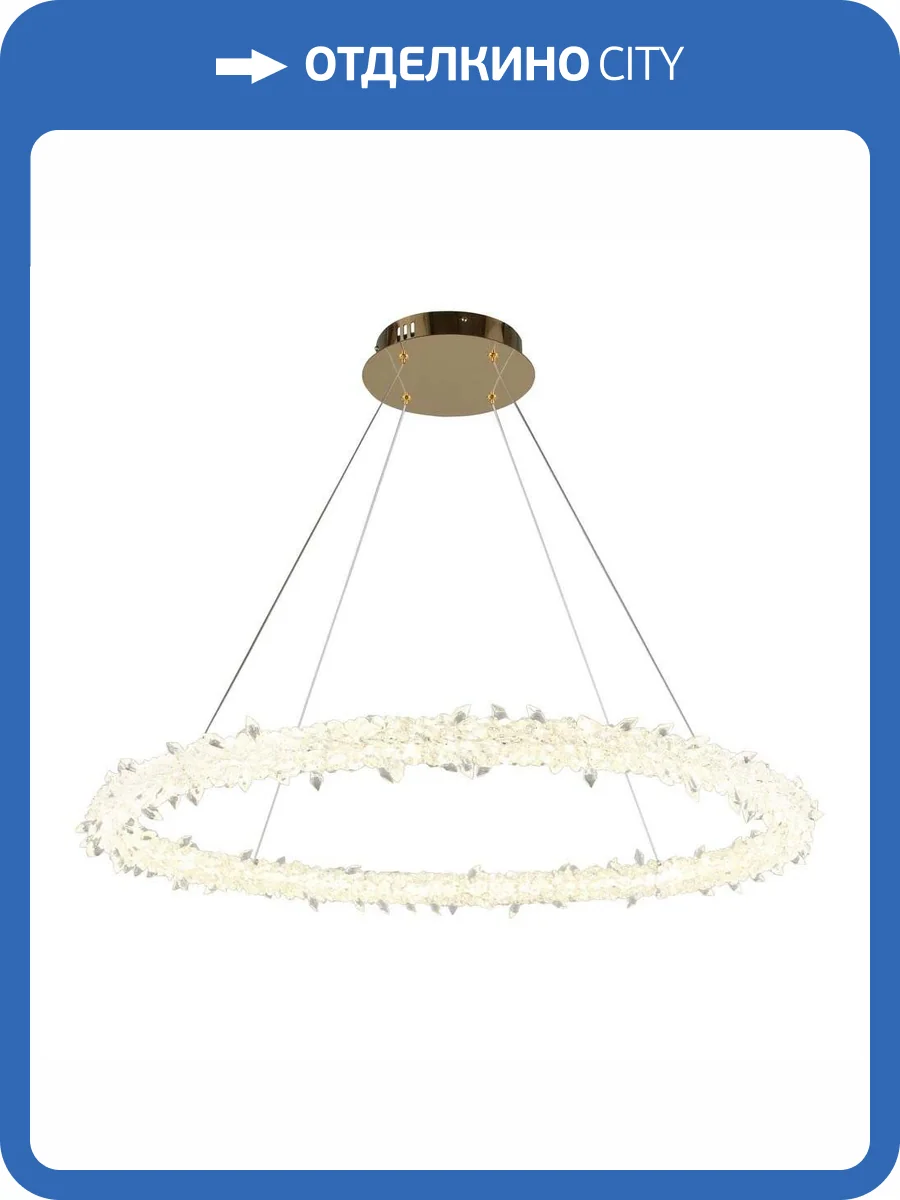 Подвесной светодиодный светильник Aployt Merion APL.040.03.45 фото 9