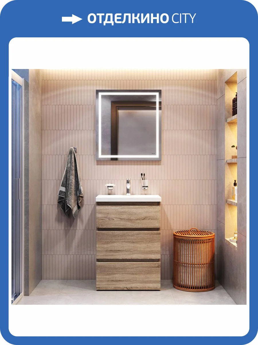 Мебель для ванной Am.Pm Gem S BK91GC напольная 70x60 см, светлый дуб фото 11