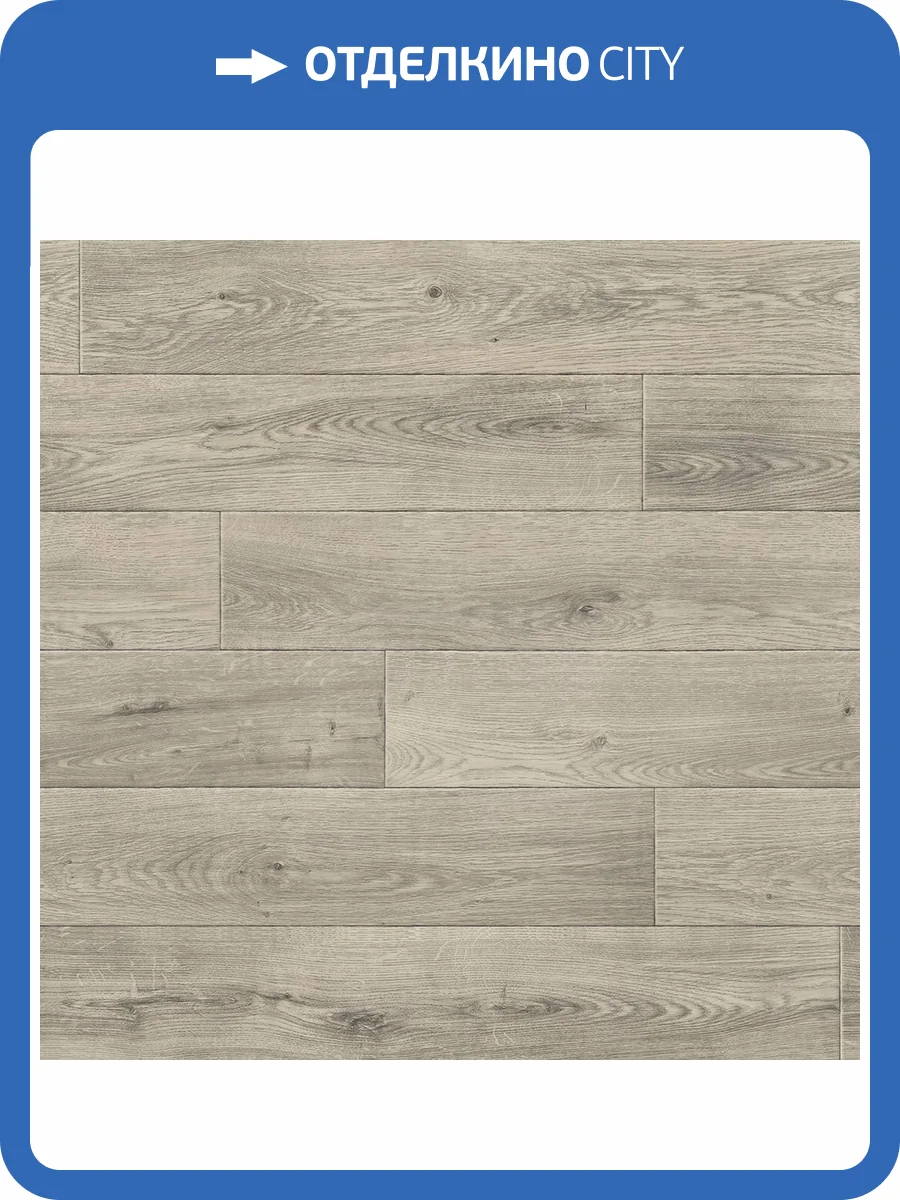 Линолеум Juteks Smart HA01 Hampton 1 (рулон: 3x36=108 м2) фото 2