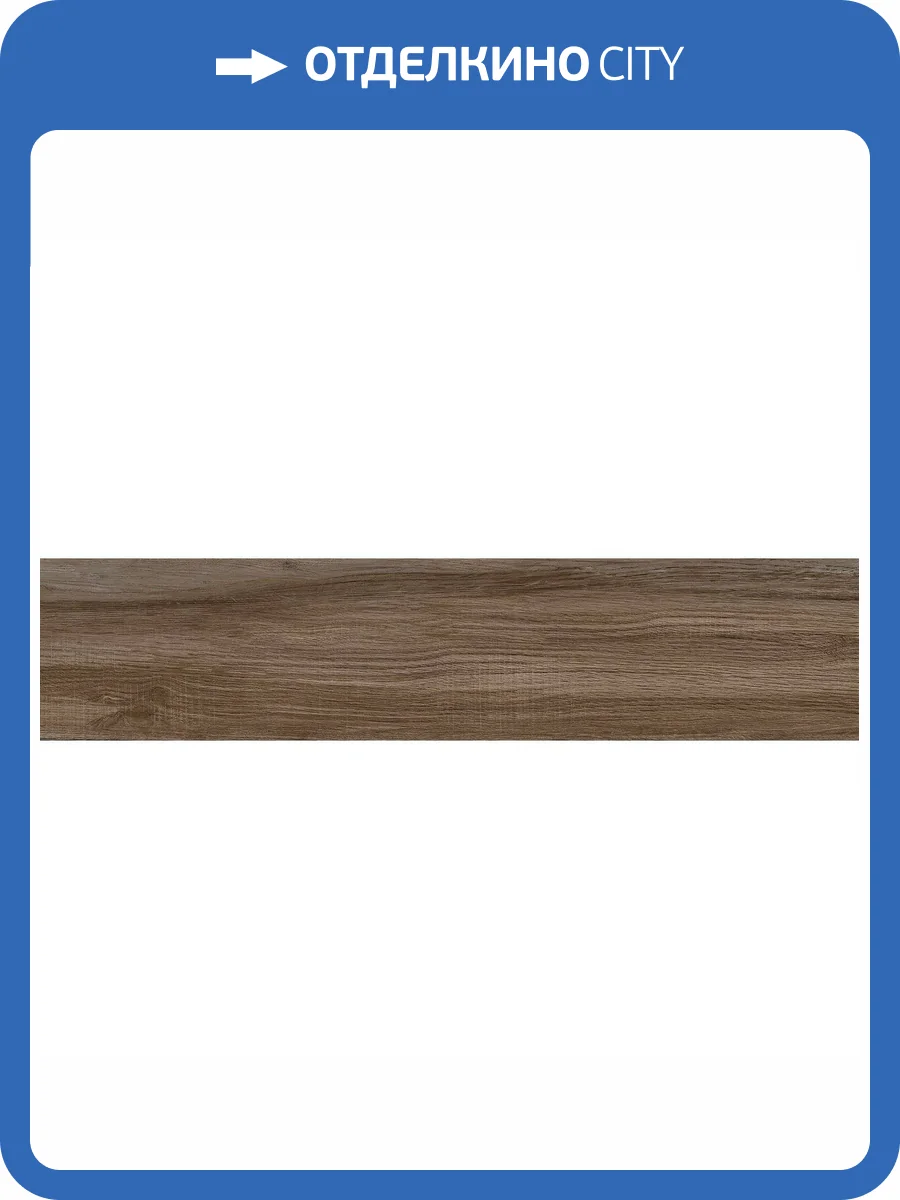 Керамогранит Alma Ceramica Sanray GFA92SNR44R 20x90 фото 2