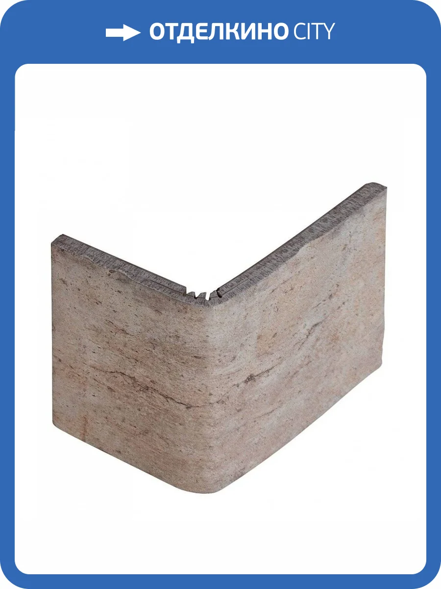 Вставка Serenissima Cir Chicago Elem. Lwrigley 10x14 фото 2