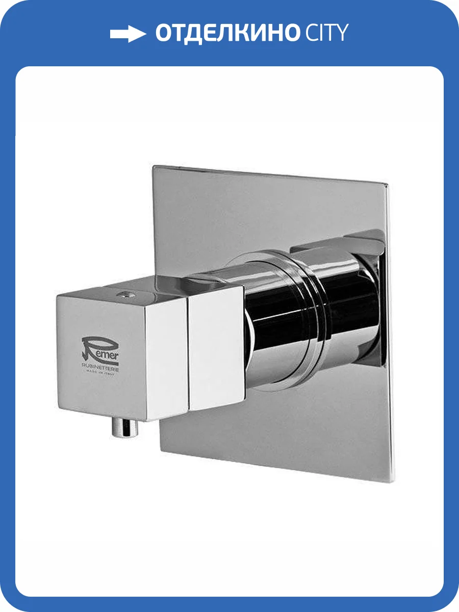 Смеситель для душа Remer Q-Elegance QT30 хром фото 7