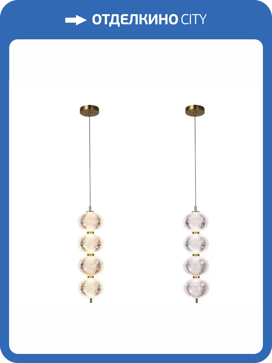 Светильник подвесной Alfa Light F0324-27 фото 2