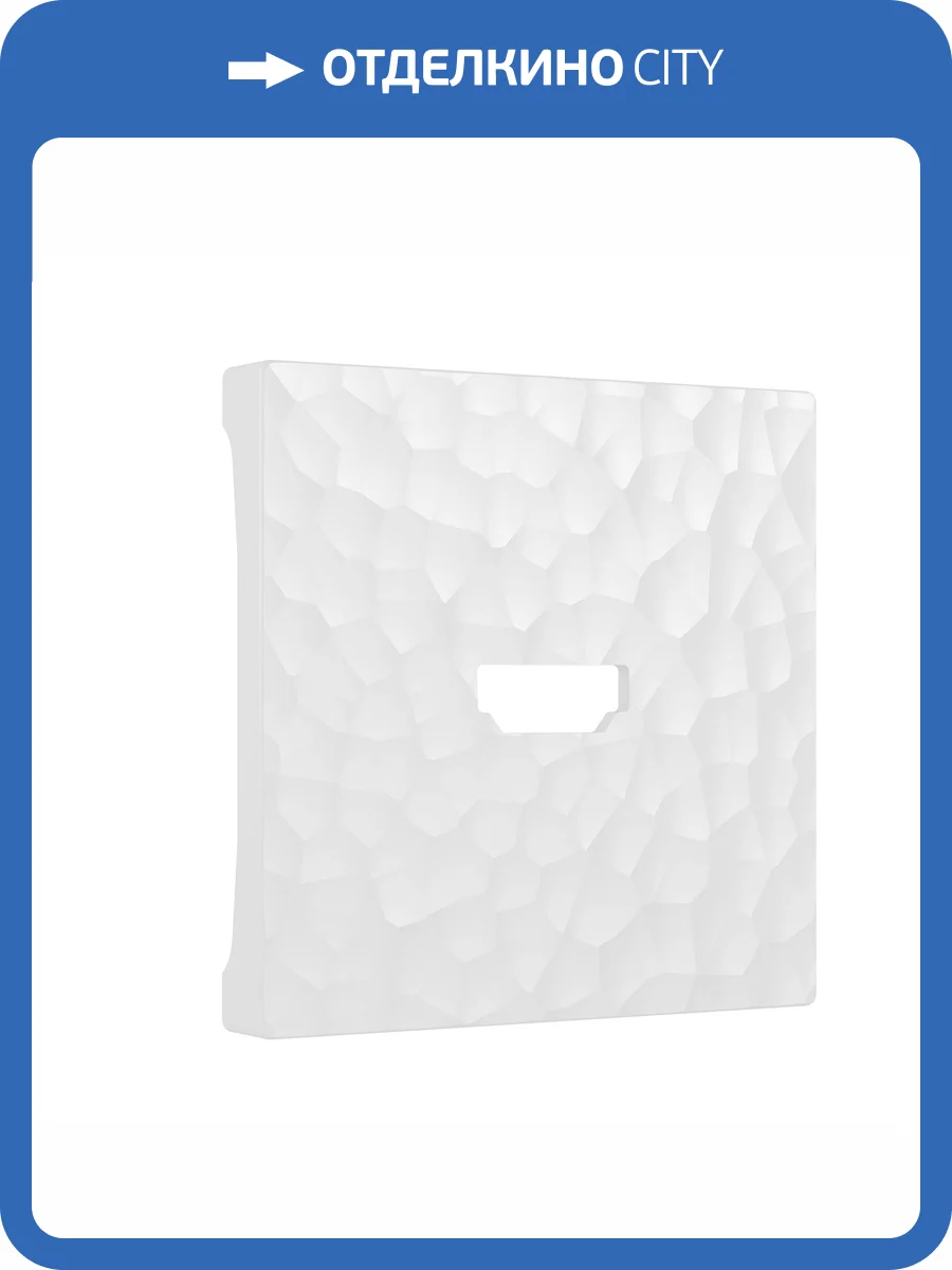 Накладка для розетки HDMI Werkel Hammer W1296001 фото 5