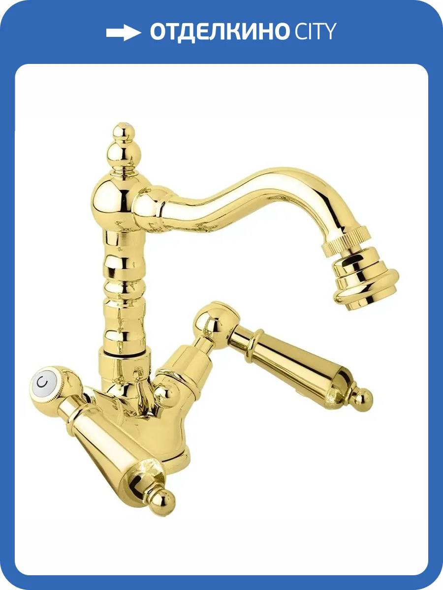 Смеситель для биде Cezares FIRST-BS2-03-M золотой фото 3