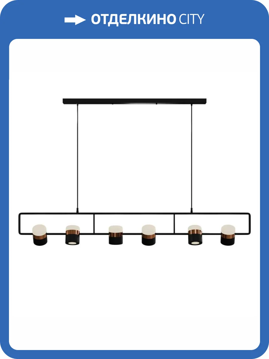 Подвесной светильник Lightera Rudolf LE114L-6B SMART фото 2