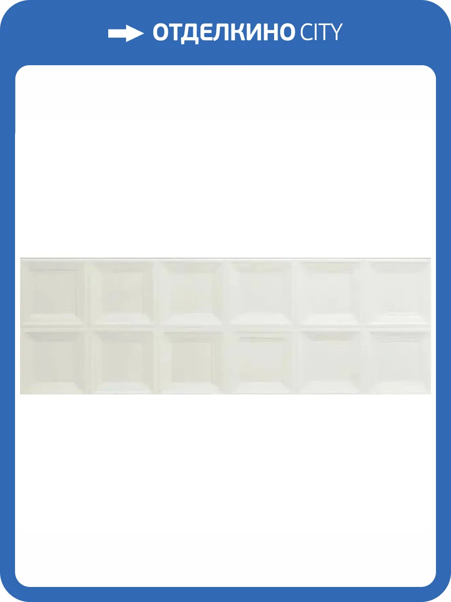 Керамическая плитка Marazzi Italy Bliss MP5V Square Ice 3D Str 30x90 фото 14