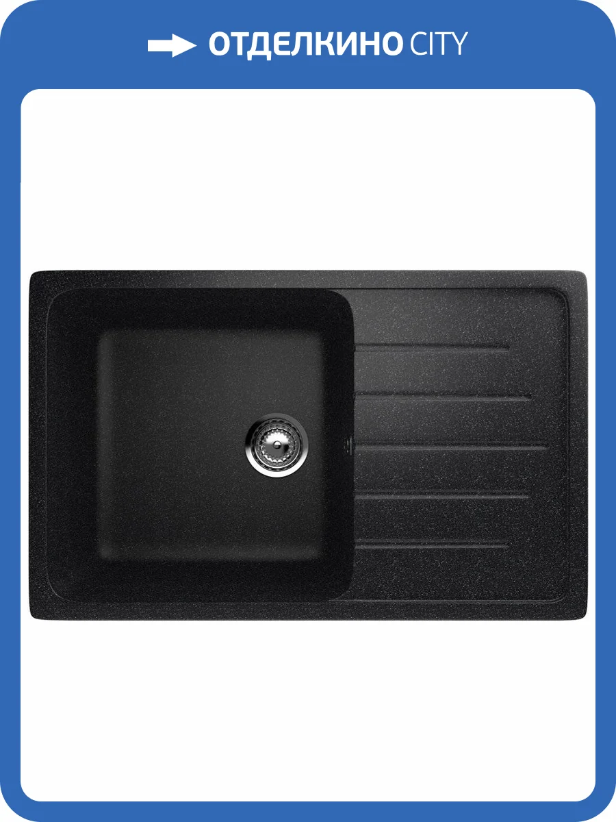Мойка кухонная Ulgran U-400-308 черная фото 4