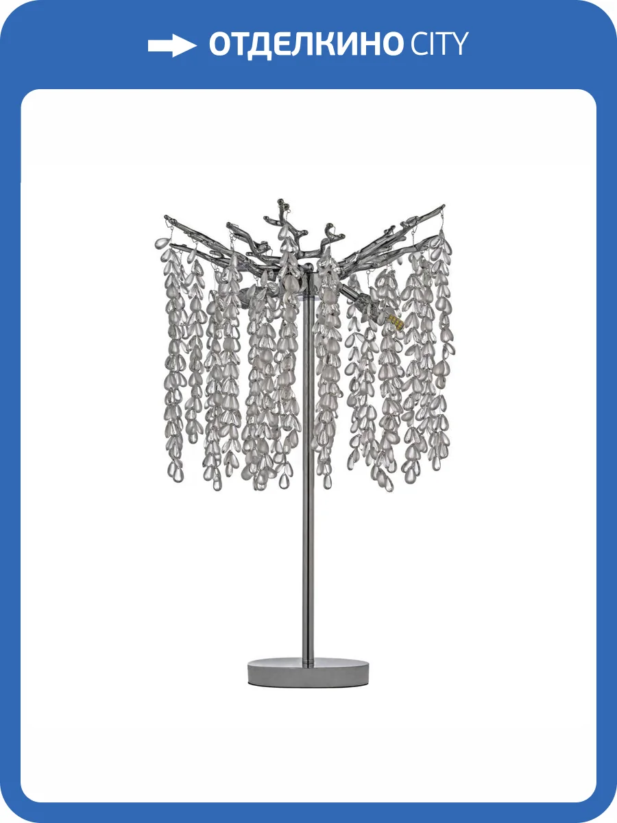 Настольная лампа Dio D`arte Tavenna Tavenna H 4.1.1.800 N фото 3