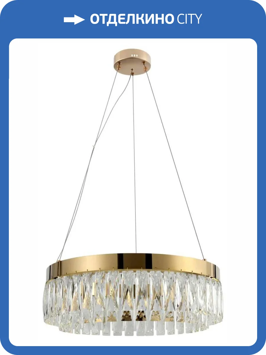 Подвесная люстра Rivoli Mary 6129-101 фото 2