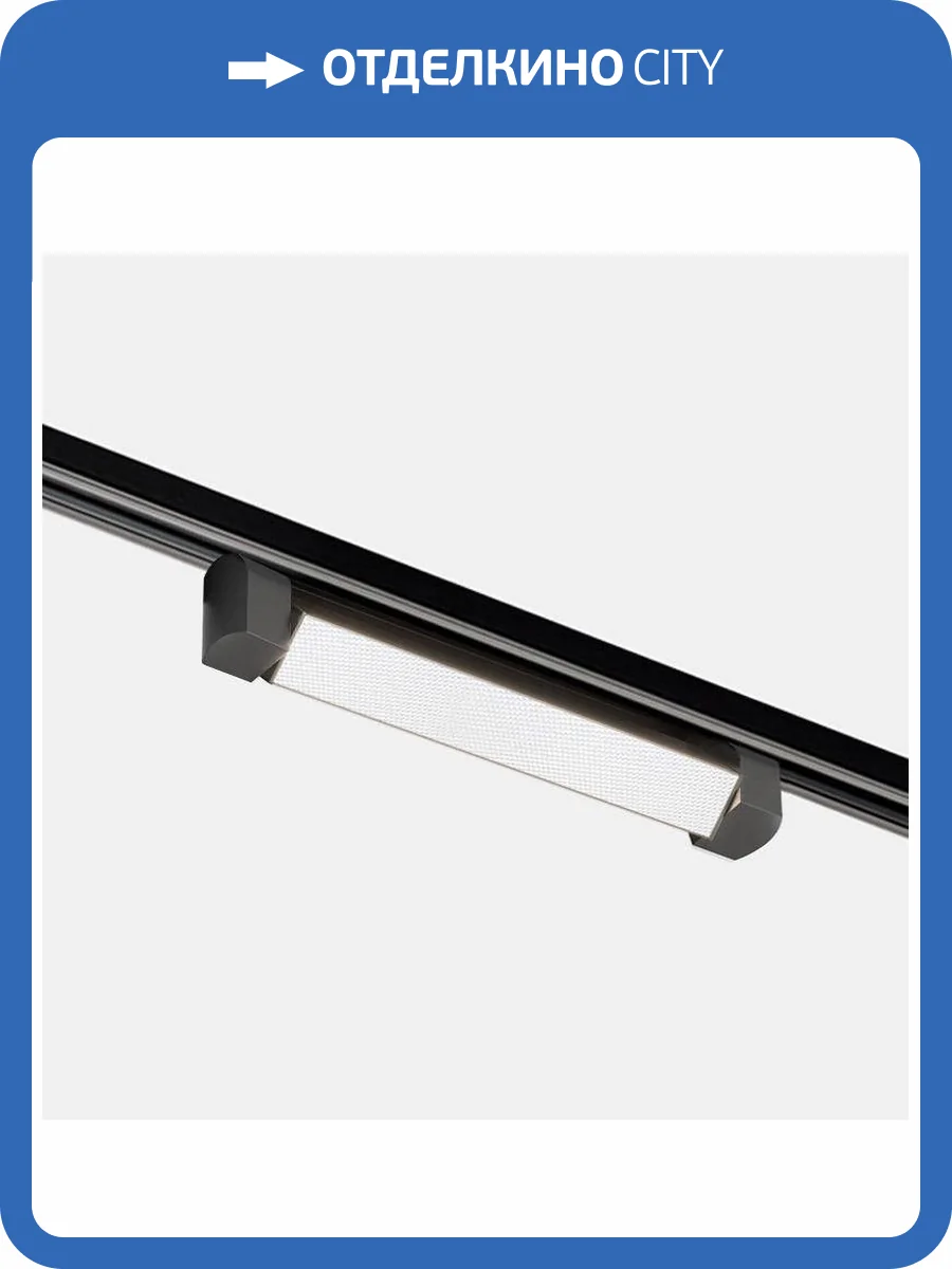 Трековый светодиодный светильник Italline IT08-8029 black 4000K фото 2