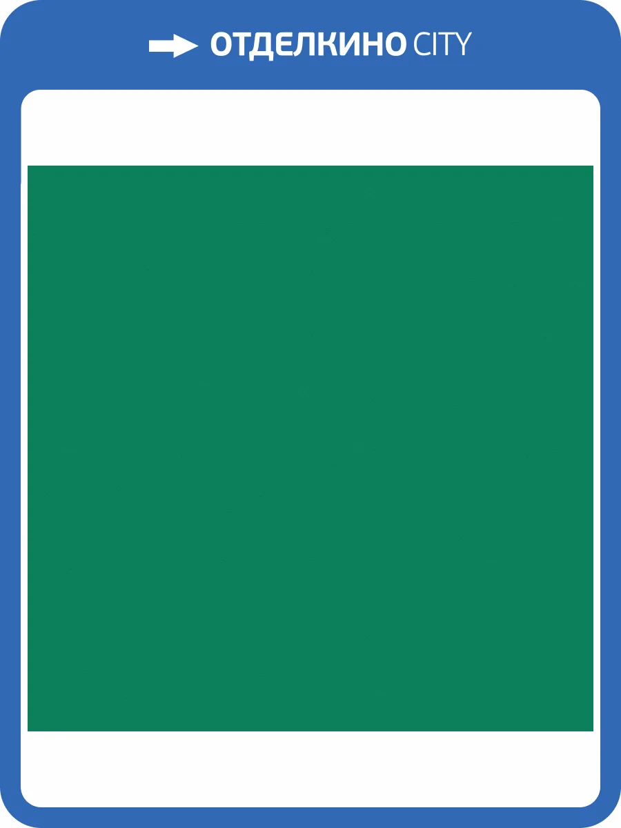 Спортивное ПВХ покрытие Tarkett Omnisports Action (Омниспортс Экшн) 65 Field Green (Поле Зеленый) (рулон: 2x20.5=41 м2) фото 3