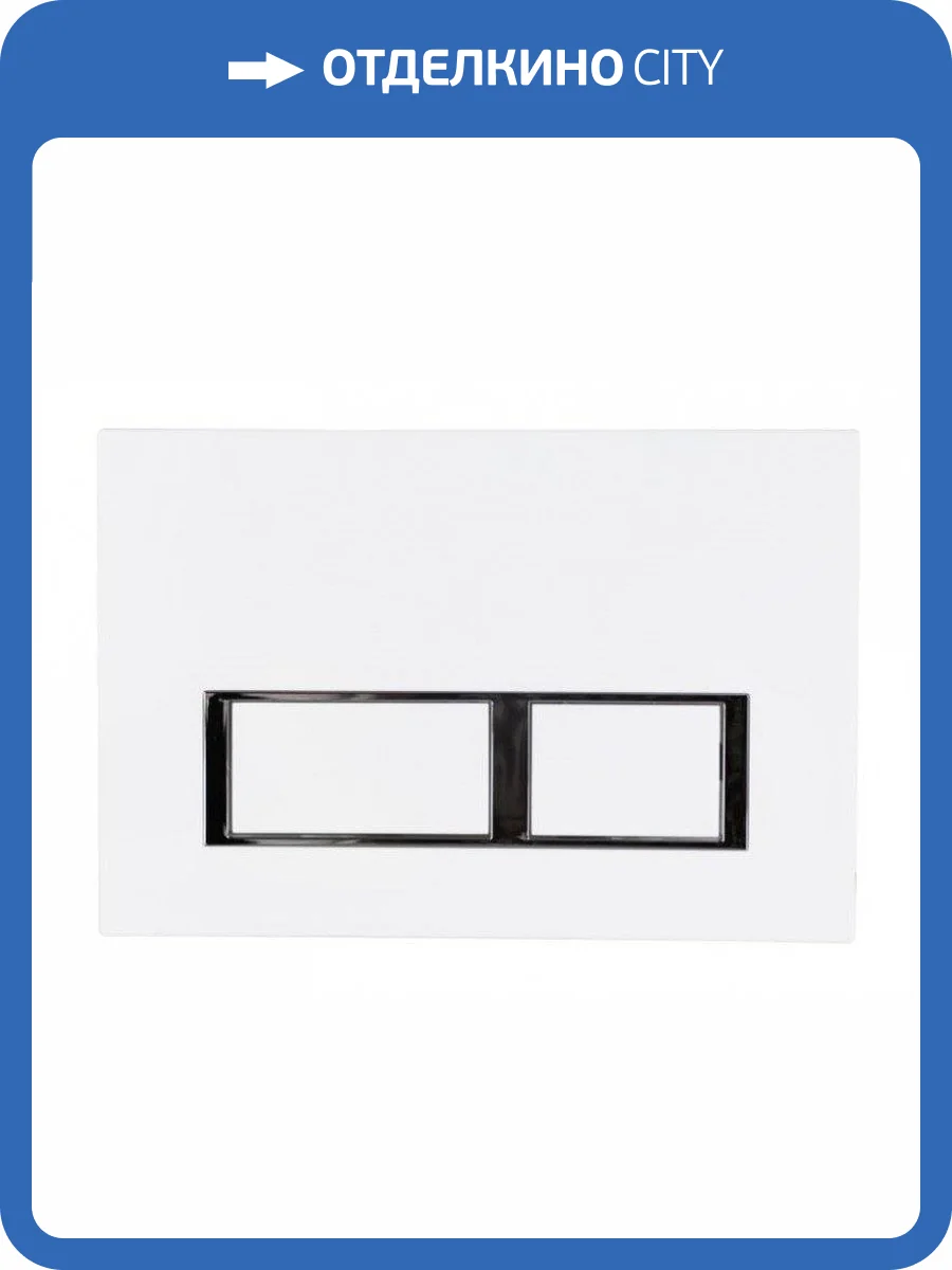 Кнопка смыва Esbano Fram PRK-12GW Glossy White фото 4