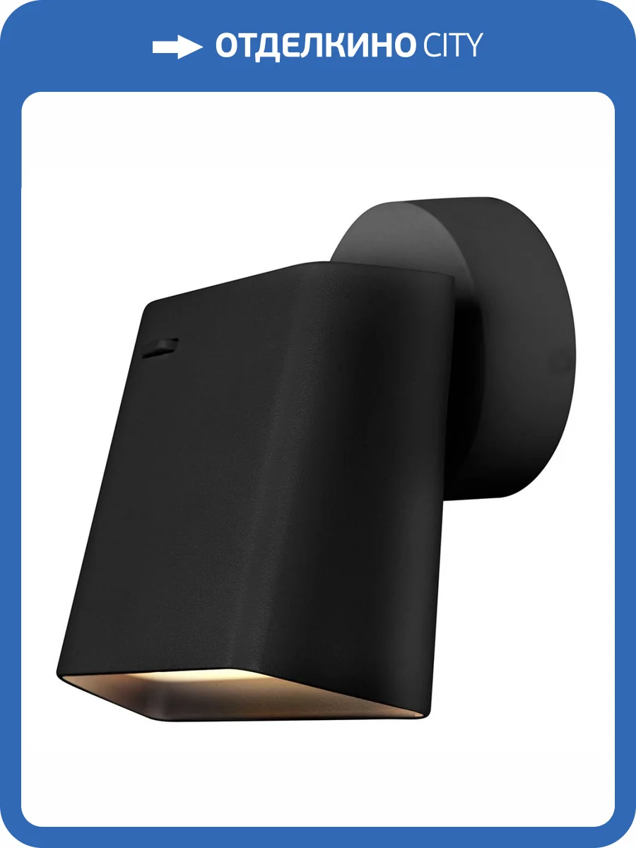 Светодиодный спот iLedex CRunk W1031 BK фото 7