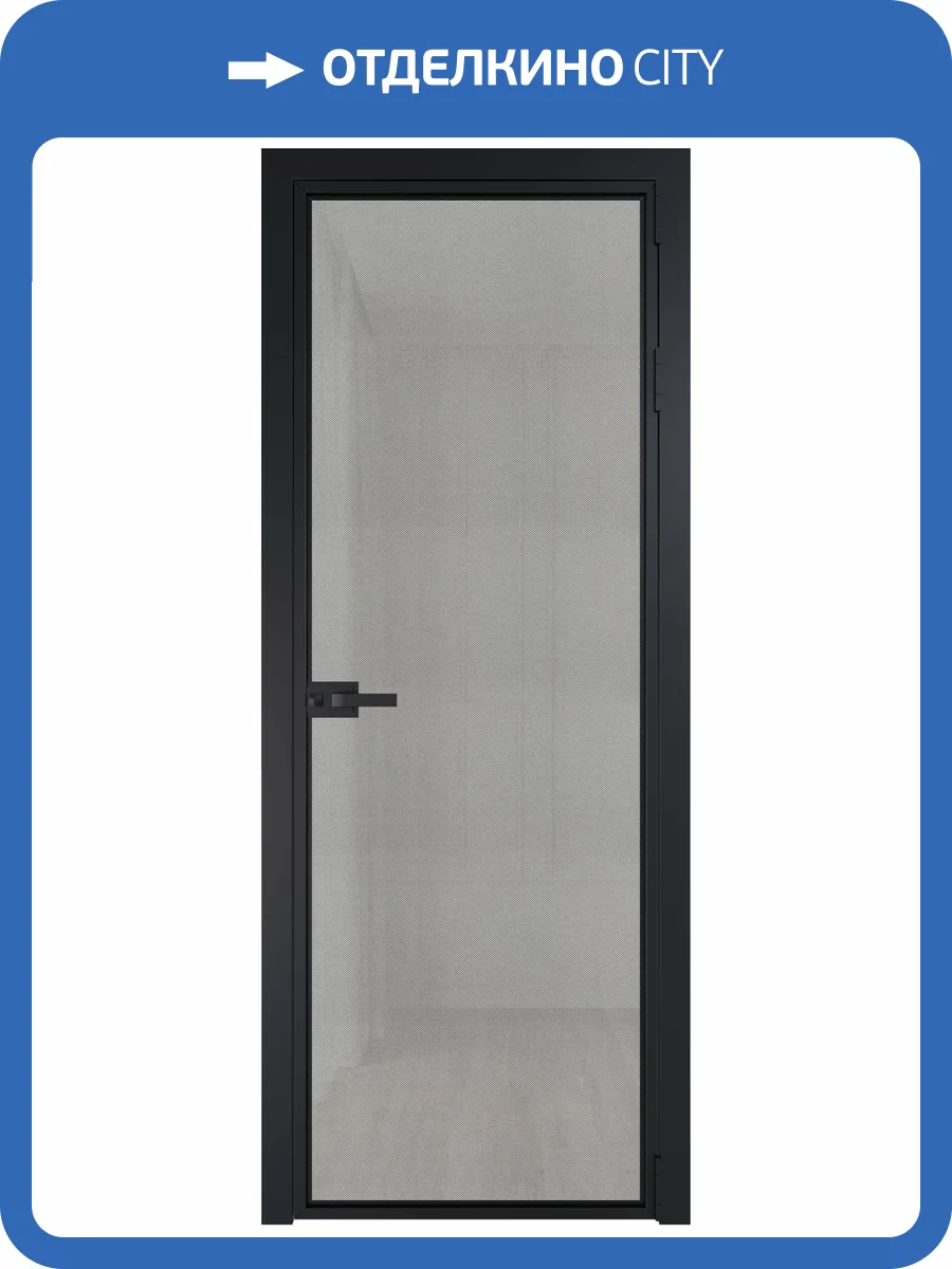 Межкомнатная дверь Profil Doors 1 AX цвет профиля Черный, стекло безопасное 6 мм рэте 700x2000 фото 2