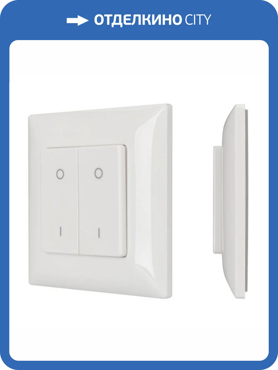 Панель диммер клавишный Arlight Smart 28301 фото 6