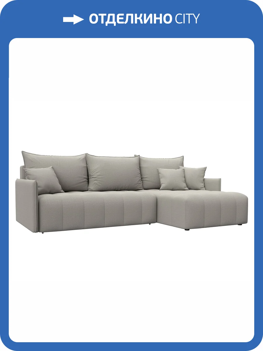 Диван угловой Лига Диванов Лига-054 НПБ 129022 амур 02 бежевый, угол универсальный фото 9