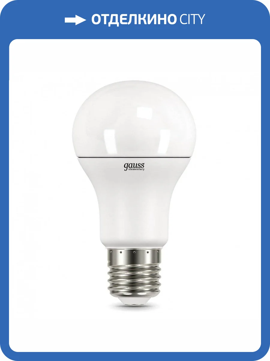 Лампа светодиодная Gauss E27 15W 3000K матовая 23215 фото 3