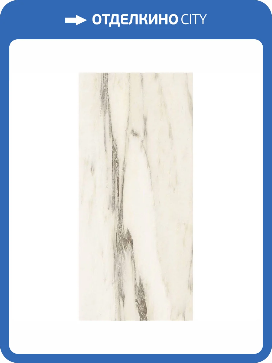 Керамогранит Naxos Serenade 127711 Grace Lev Ret 60x120 фото 5