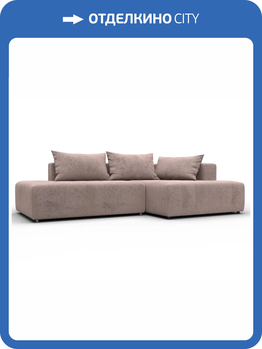 Диван угловой Лига Диванов Лига-103 134805 Бежевый фото 11
