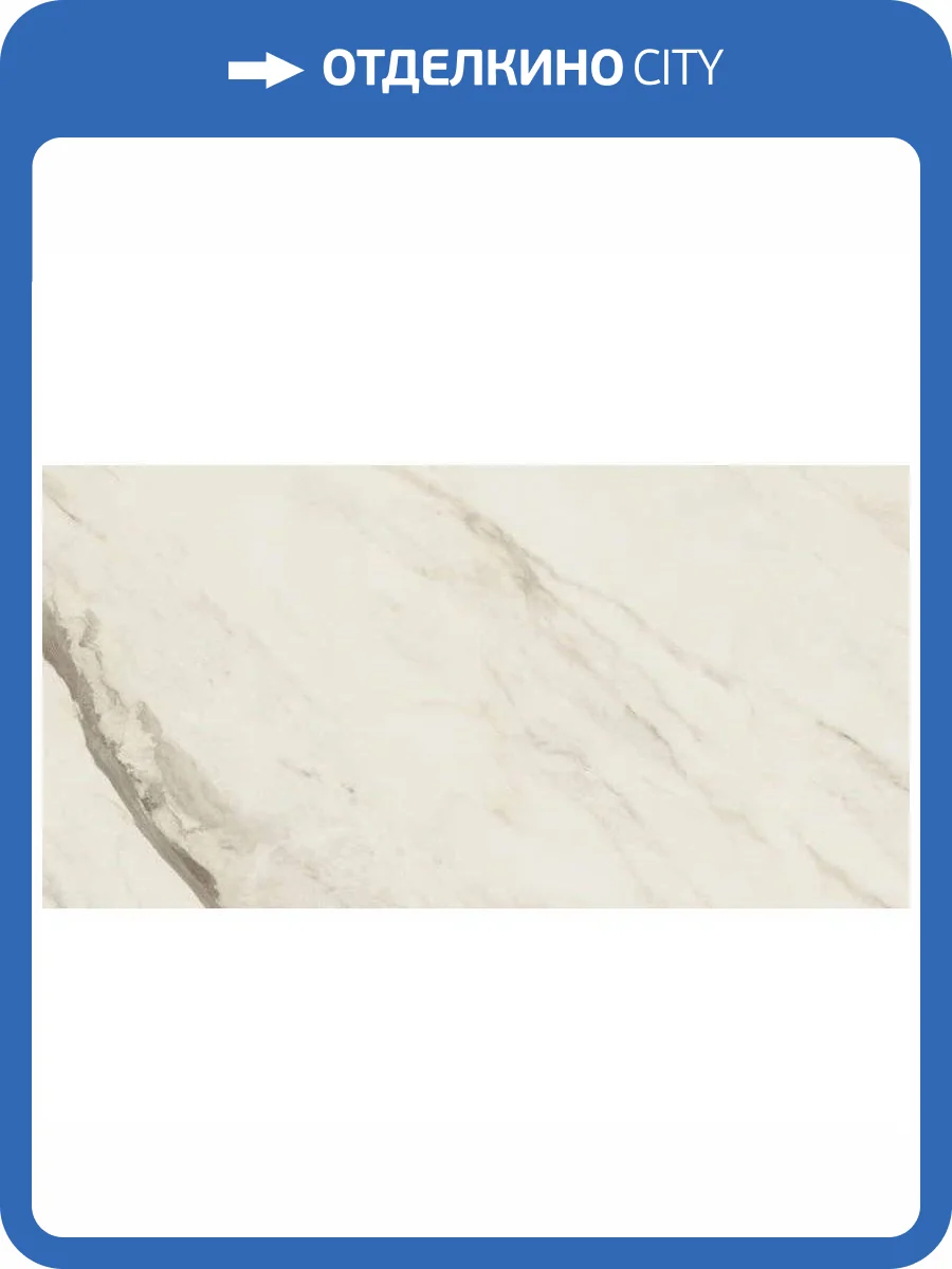 Керамогранит Baldocer Fontana Pulido 60x120 фото 3