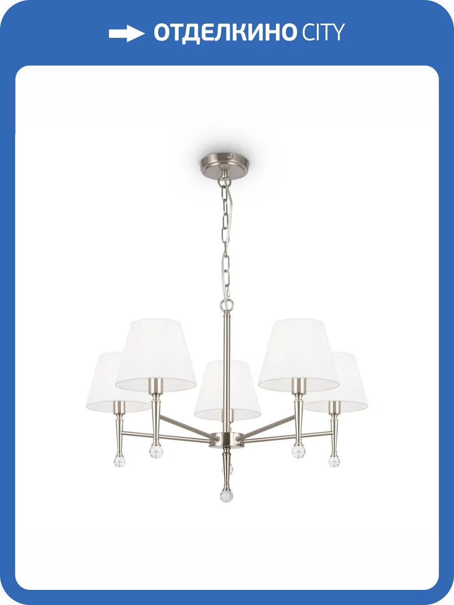 Подвесной светильник Freya Rosemary FR2190PL-05N фото 4