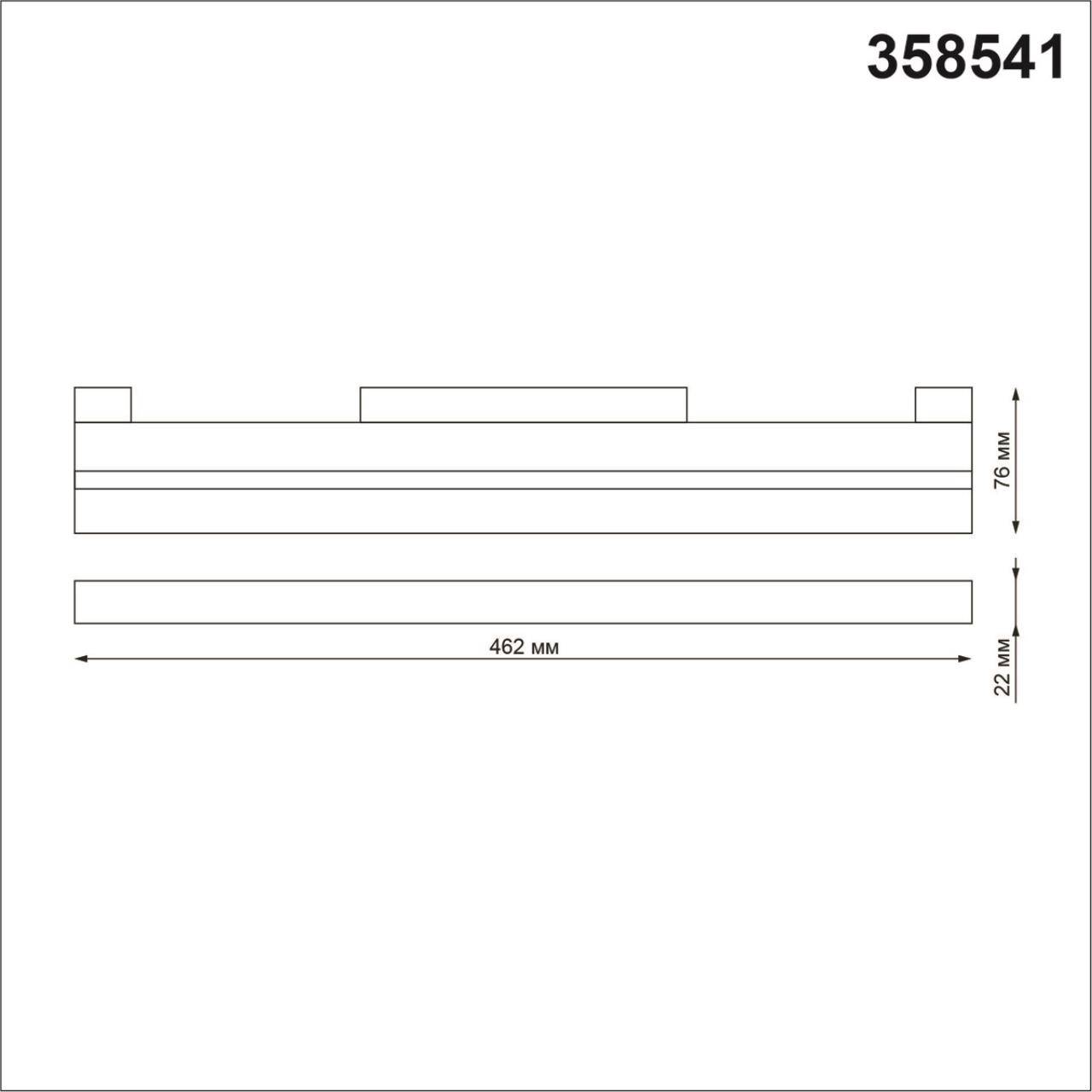 Трековый светодиодный светильник Novotech Shino Flum 358541 фото 4
