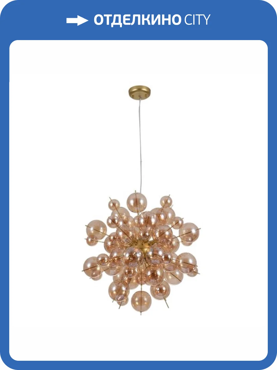 Подвесной светильник Arte Lamp Molecule A8313SP-9GO фото 4