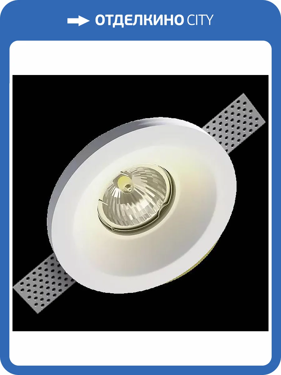 Гипсовый светильник Artpole SGS19 12x12x4 фото 2