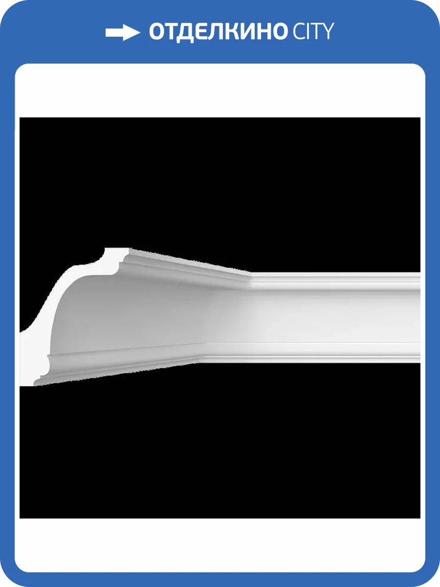 Карниз гладкий Artpole SKT502 115x32x40.4 фото 2