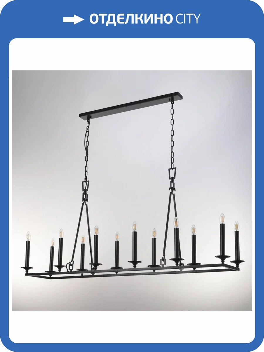 Подвесная люстра Citilux Маркиз CL471265 фото 5