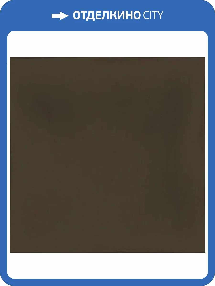 Керамическая плитка Vives Root 3408 Artis Brown 13x13 фото 4