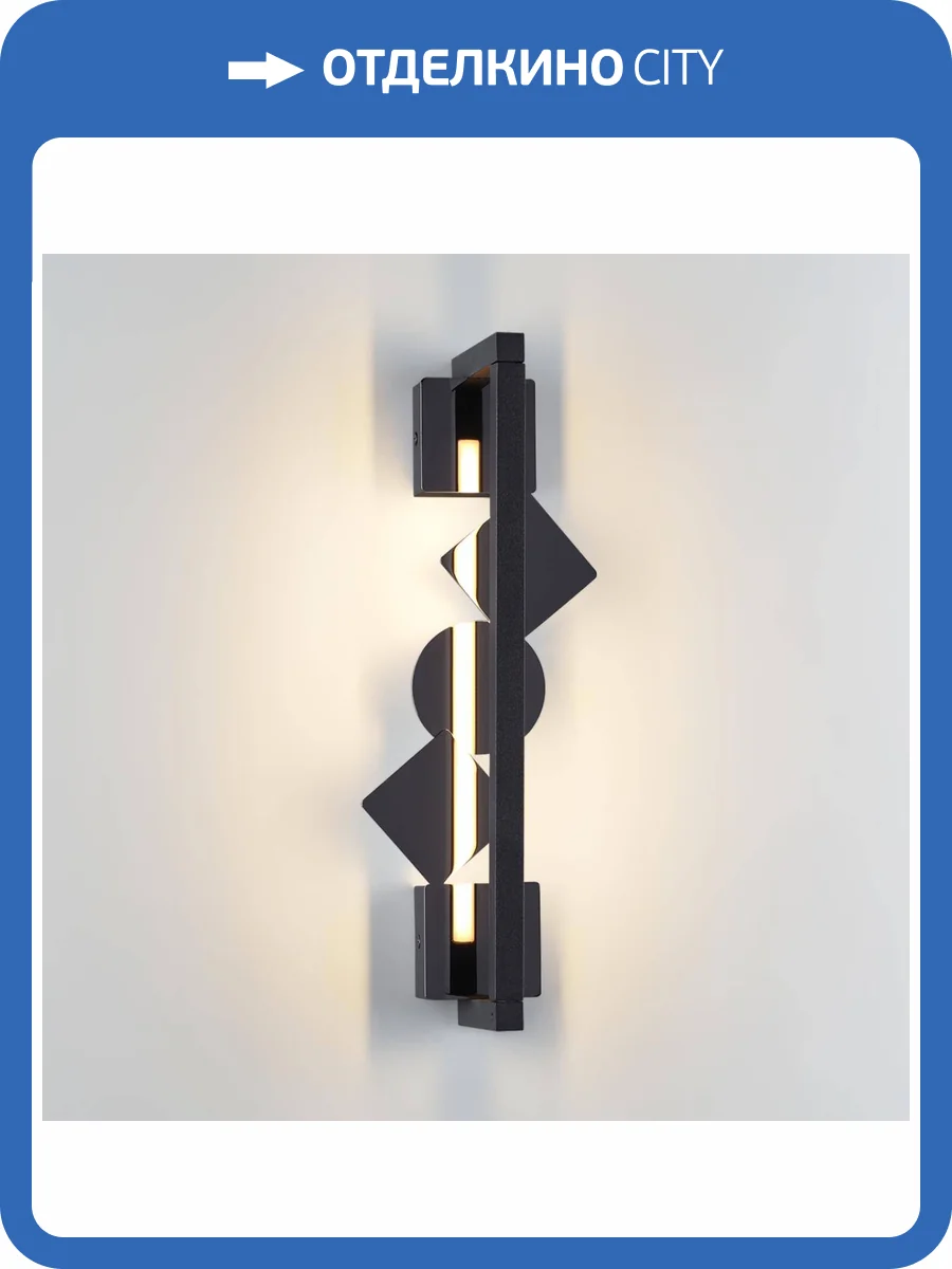 Настенный светодиодный светильник Odeon Light Hightech 6690/7WL фото 6