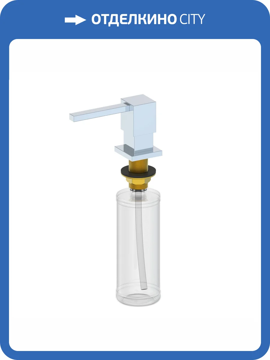 Дозатор мыла Wonzon & Woghand WW-88SD01-CR хром фото 3