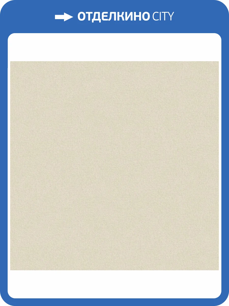 Обои флизелиновые Aura Texture Fx G78160 фото 2