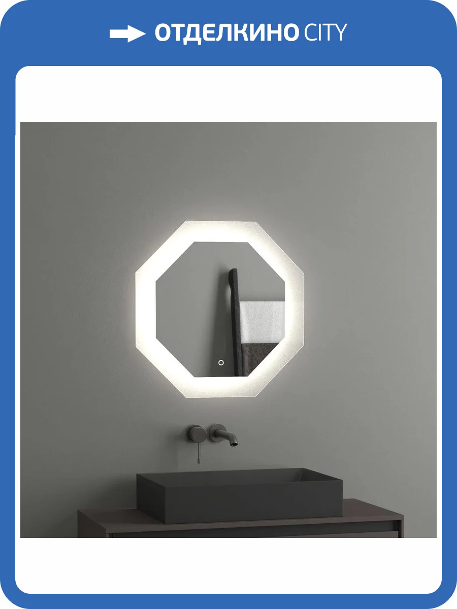 Зеркало Evoform Ledshine BY 2603 60х60 фото 7