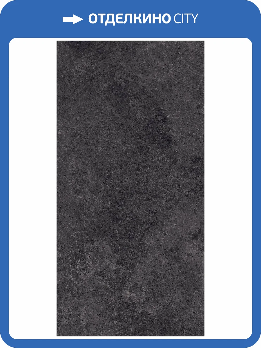 Керамогранит A-Ceramica Concreto Lunar Carbon Dark Carving 60x120 фото 8