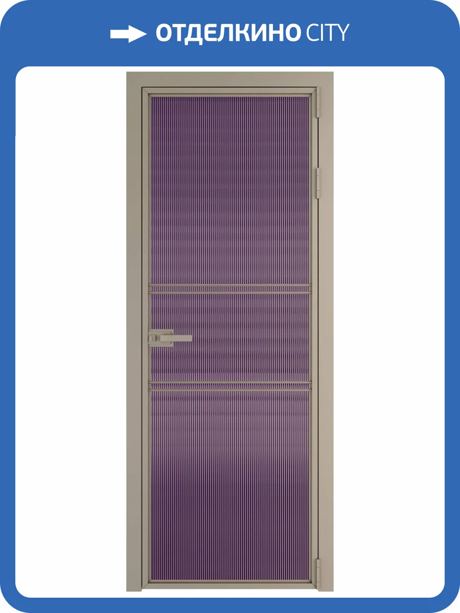 Межкомнатная дверь Profil Doors 2 AX цвет профиля Никель матовый, стекло безопасное 6 мм мору фиолетовое 700x2000 фото 2