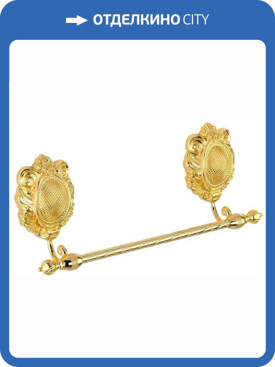 Полотенцедержатель Migliore Cleopatra 16702 золото фото 4