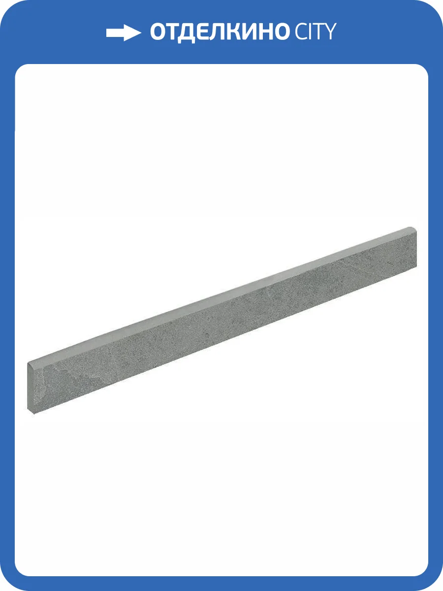 Плинтус Italon Материя 610130004523 Карбонио 7.2x80 фото 2