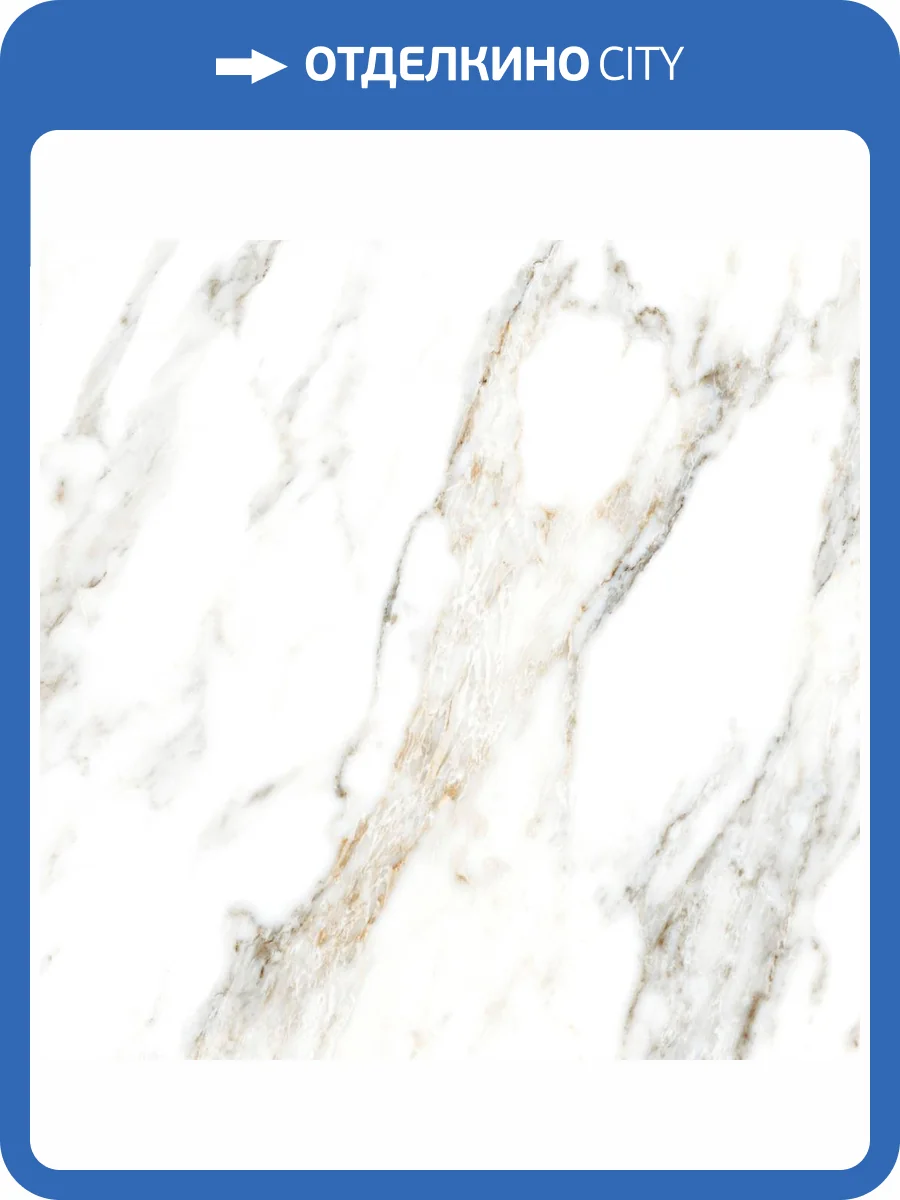 Керамогранит Axima Vancouver 60x60 фото 3