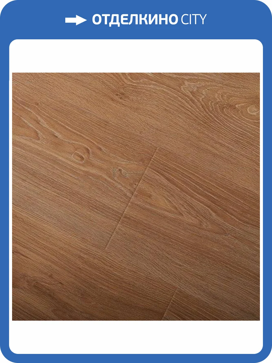 Ламинат Bau Master Nature-Maxi 8.3/33 4V 609103 Дуб Каньон 1215x300 фото 3
