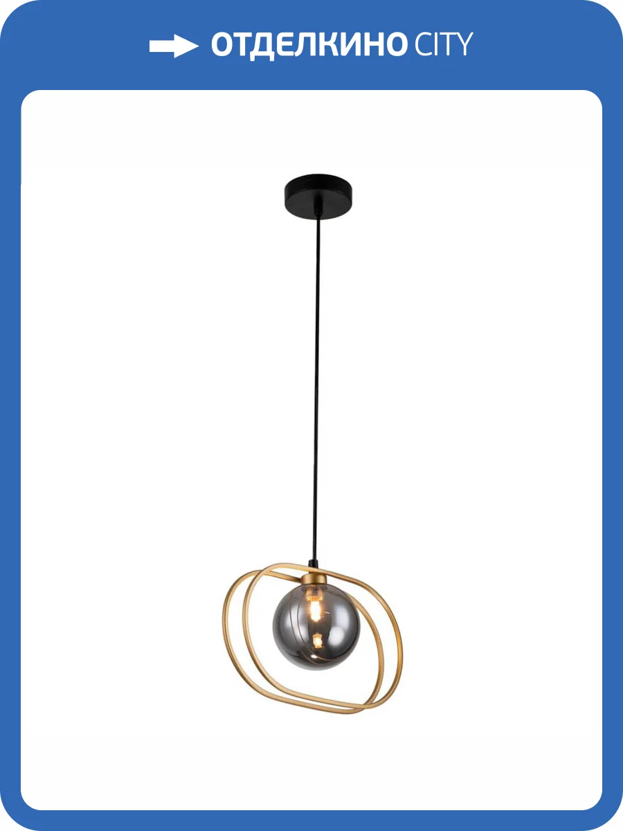 Подвесной светильник Indigo Spazio 11017/1P Gold V000160 фото 4