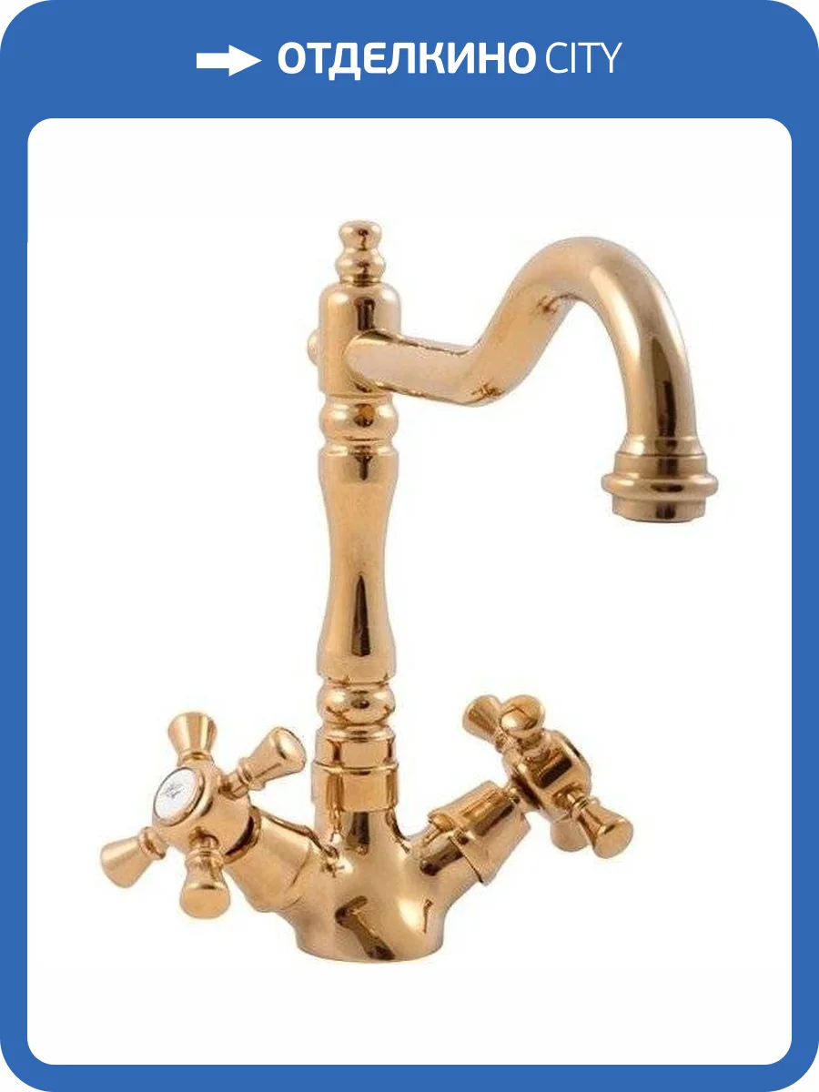 Смеситель для кухни Rav Slezak Morava Retro MK320.5/8Z золотой фото 4