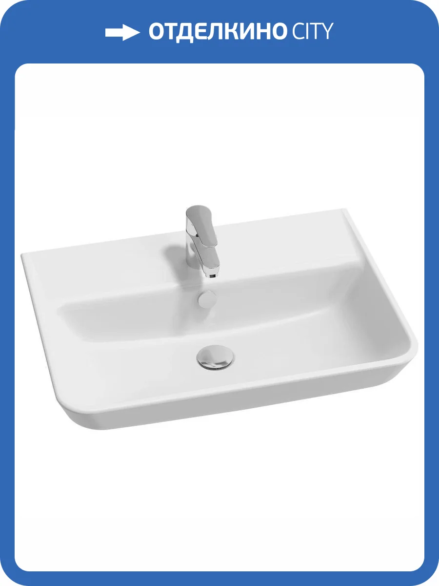 Раковина Jacob Delafon Struktura EGC112-00 65 см фото 10