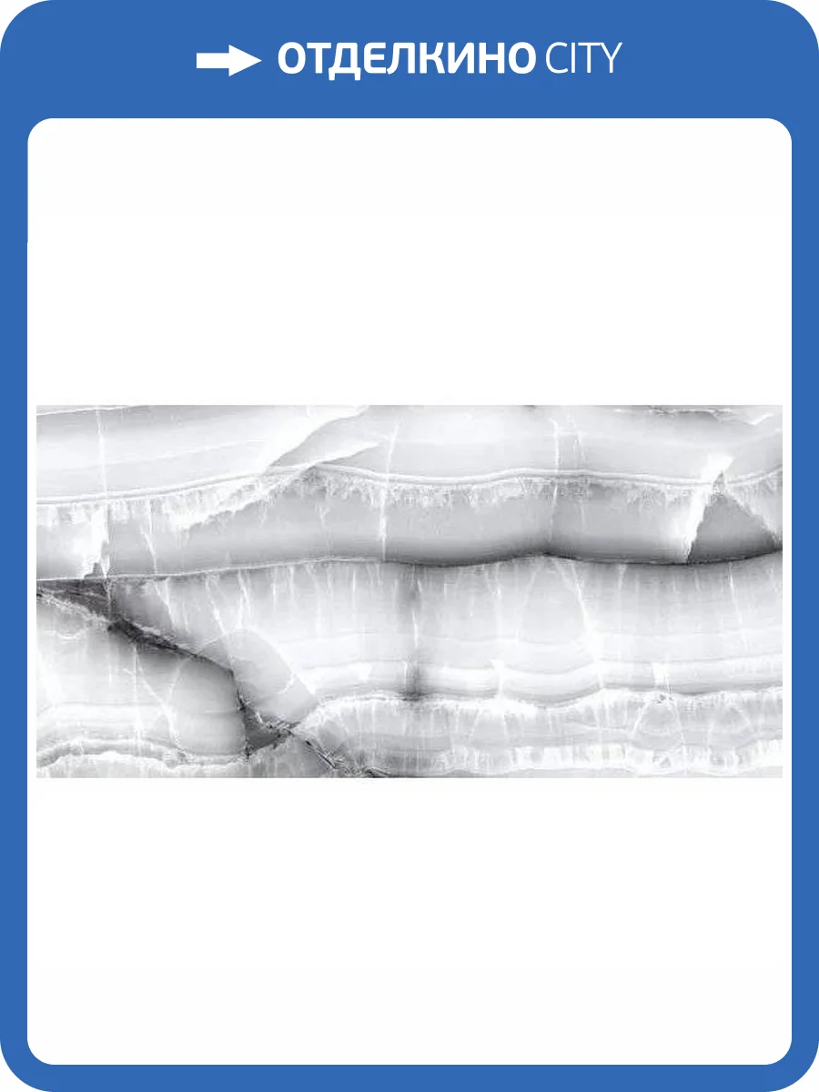 Керамогранит Infinity Ceramica Akoya Grigio Polished 60x120 фото 2