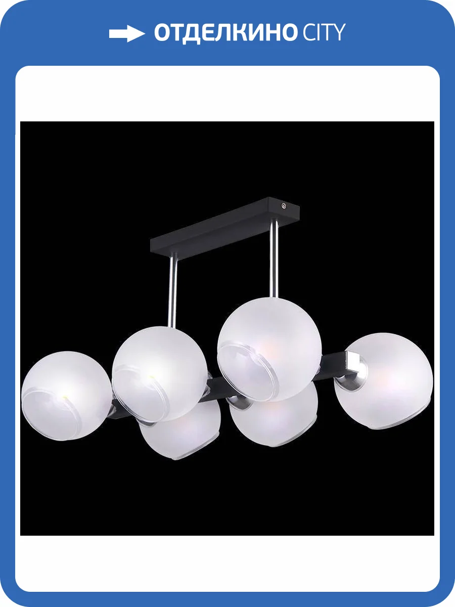 Потолочная люстра Illumico IL9559-6PSQ-79 CR BK фото 2