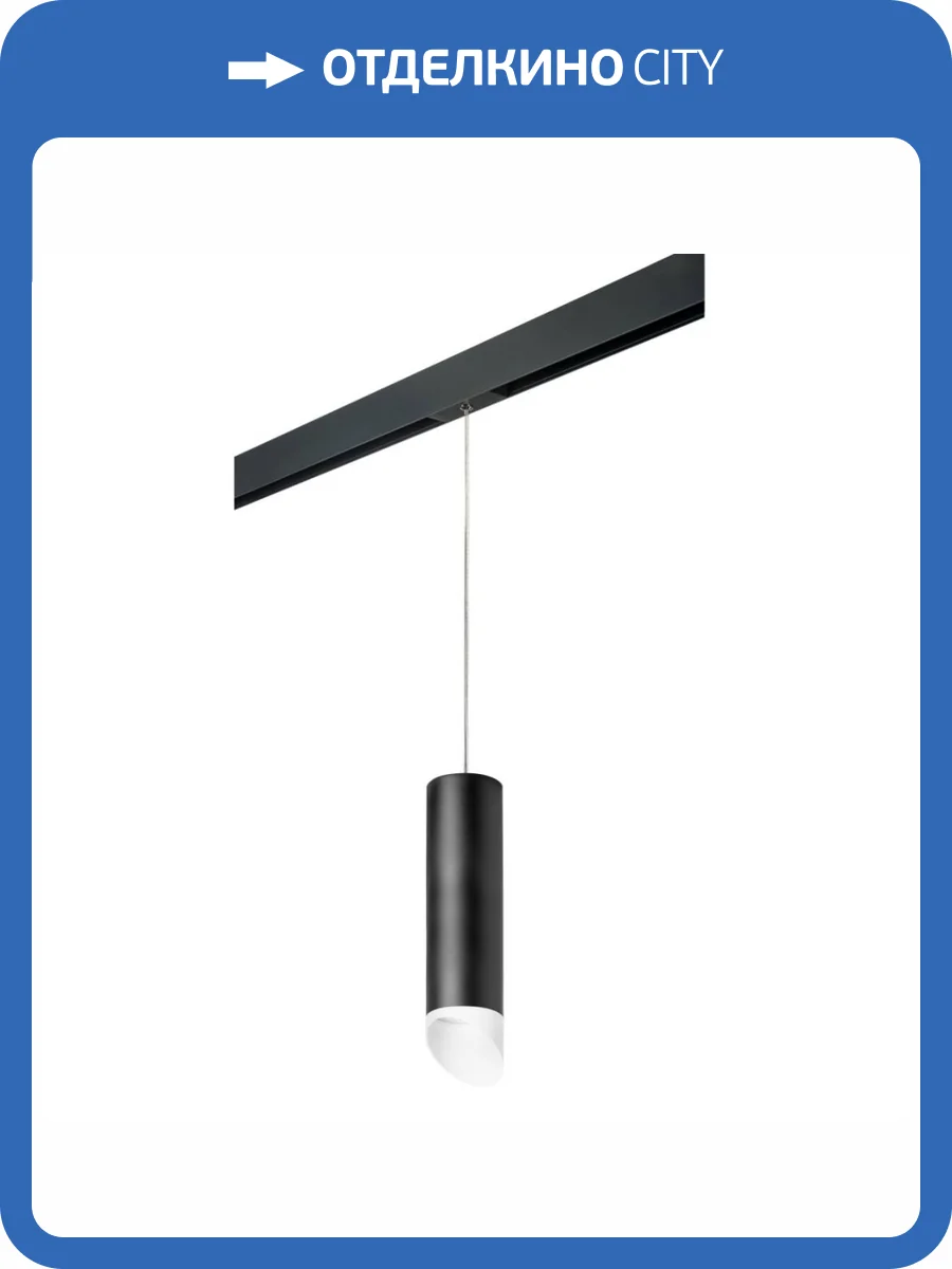 Трековый светильник Lightstar Rullo (216497+595887+201486) PRORP649786 фото 2