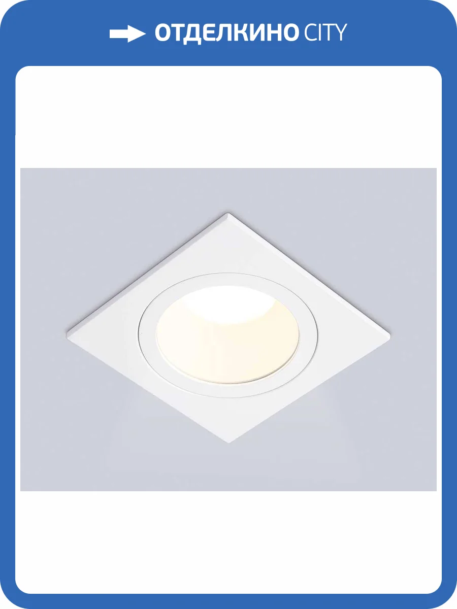 Светильник встраиваемый Ambrella light Techno Spot TN102826 фото 8