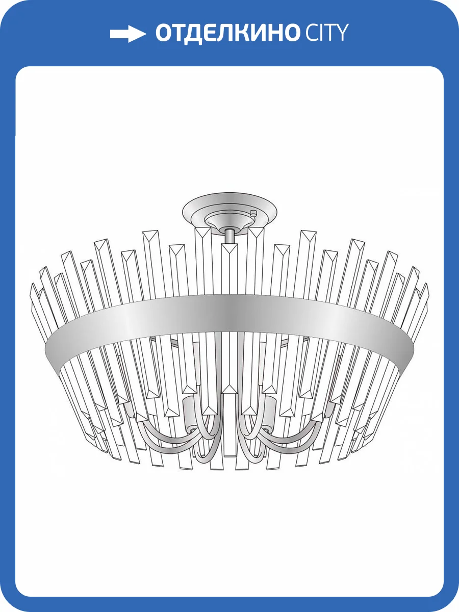 Потолочная люстра Citilux Вестерос CL307180 фото 2
